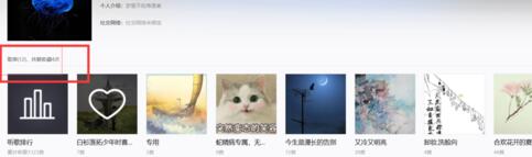 網易云音樂如何查看好友歌單？網易云音樂查看好友歌單方法詳解