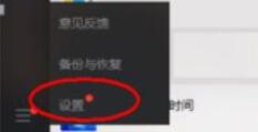 微信電腦版客戶端怎么清除聊天記錄？清除聊天記錄方法分享