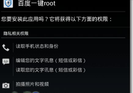 百度衛(wèi)士如何設(shè)置超級(jí)模式？設(shè)置超級(jí)模式方法介紹