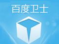 百度衛(wèi)士如何設(shè)置超級(jí)模式？設(shè)置超級(jí)模式方法介紹