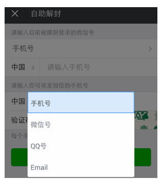 微信號如何長期不用進行激活？長期不用進行激活的原因說明