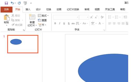 PPT怎么進行高質量打印？高質量打印方式介紹