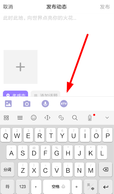 如何使用快手小游戲k歌？快手小游戲k歌的方法介紹
