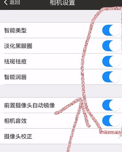 美圖秀秀怎么設(shè)置相機(jī)？美圖秀秀設(shè)置相機(jī)的方法說明