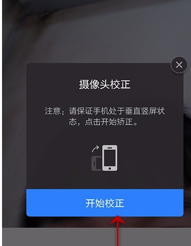 美圖秀秀怎么設(shè)置相機(jī)？美圖秀秀設(shè)置相機(jī)的方法說明