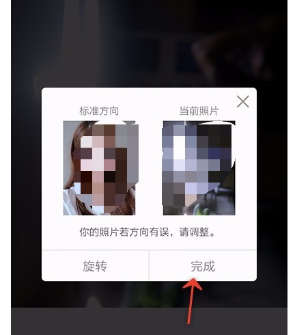 美圖秀秀怎么設(shè)置相機(jī)？美圖秀秀設(shè)置相機(jī)的方法說明