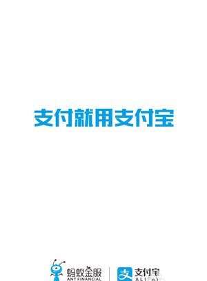 支付寶碼商狂歡節余利寶收益如何翻倍？碼商狂歡節余利寶收益翻倍條件詳解