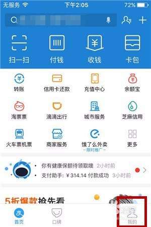 支付寶碼商狂歡節余利寶收益如何翻倍？碼商狂歡節余利寶收益翻倍條件詳解