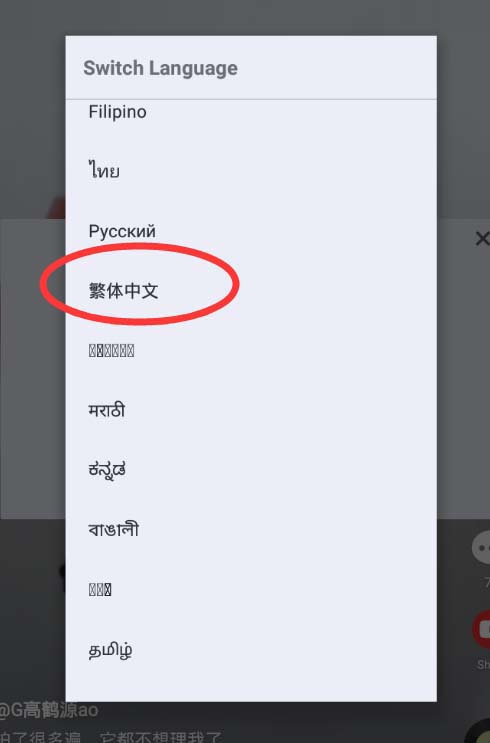 抖音怎么設(shè)置繁體中文？設(shè)置繁體中文的方法說明