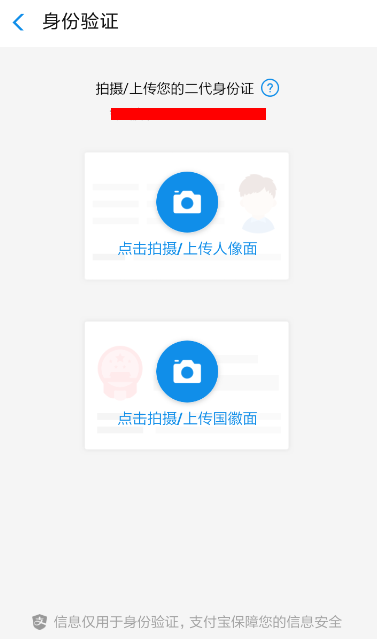 支付寶花唄如何將新人版升為標(biāo)準(zhǔn)版？將新人版升為標(biāo)準(zhǔn)版的方法介紹
