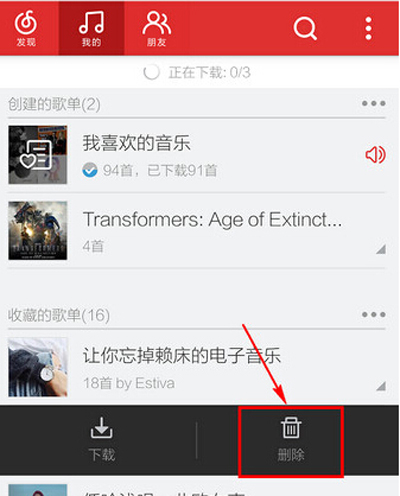網易云音樂怎么刪掉收藏歌單？刪掉收藏歌單的操作步驟分享