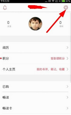 京東閱讀APP如何進行設置？京東閱讀設置步驟分享