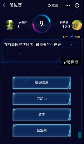 支付寶答題賺積分活動怎么玩？支付寶答題賺積分活動玩法分享