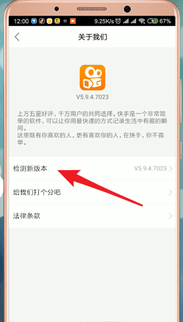 快手如何查看別人說說？查看別人說說的方法分享