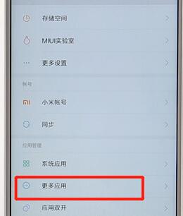搜狗瀏覽器如何進(jìn)行卸載？搜狗瀏覽器卸載流程介紹