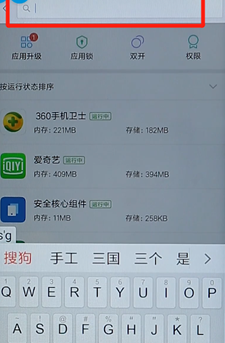 搜狗瀏覽器如何進(jìn)行卸載？搜狗瀏覽器卸載流程介紹