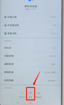 搜狗瀏覽器如何進(jìn)行卸載？搜狗瀏覽器卸載流程介紹