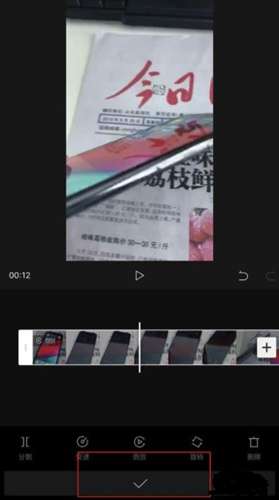 剪映app怎么識別字幕？剪映app識別字幕方法分享