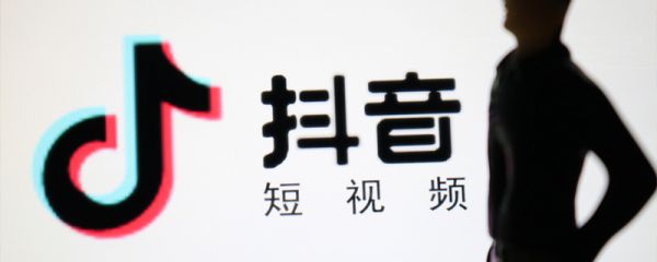 抖音極速版怎么沒(méi)法看直播 抖音極速版直播入口