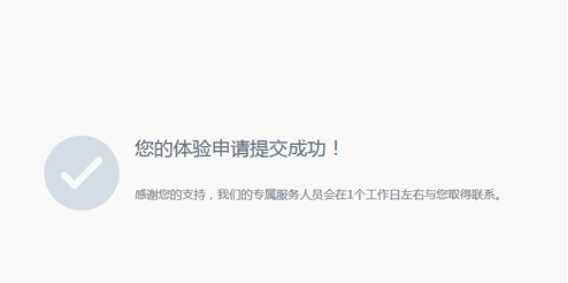 怎么申請企業(yè)QQ？企業(yè)QQ申請步驟詳解