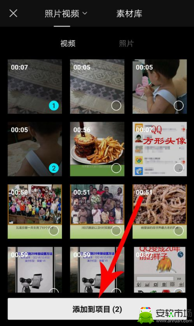 剪映如何轉(zhuǎn)場_剪映轉(zhuǎn)場方法說明