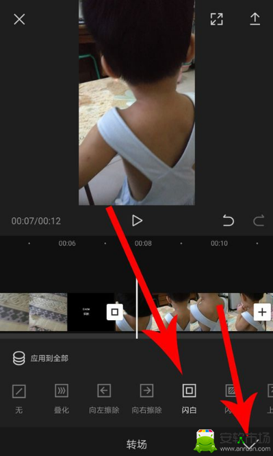 剪映如何轉(zhuǎn)場_剪映轉(zhuǎn)場方法說明