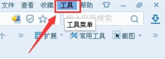 搜狗瀏覽器怎么取消雙擊關閉網(wǎng)頁？雙擊關閉網(wǎng)頁功能設置方法分享