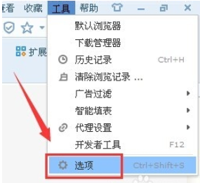 搜狗瀏覽器怎么取消雙擊關閉網(wǎng)頁？雙擊關閉網(wǎng)頁功能設置方法分享