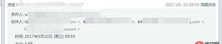 python 發送郵件至多個收件人有一點小問題。