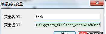 selenium - python的調(diào)包機制問題