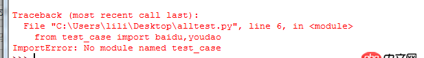 selenium - python的調(diào)包機制問題