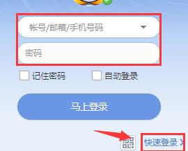 QQ游戲大廳如何下載游戲？QQ游戲大廳下載游戲步驟一覽