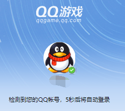 QQ游戲大廳如何下載游戲？QQ游戲大廳下載游戲步驟一覽