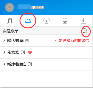酷狗音樂(lè)如何上傳歌曲？酷狗音樂(lè)上傳歌曲方法一覽