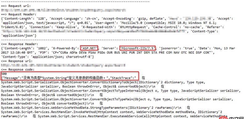 python - requests提交的json.dumps不能被服務(wù)器解析