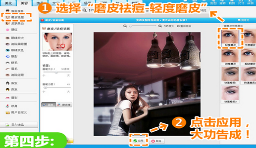 美圖秀秀如何修復夜晚弱光照？美圖秀秀修復夜晚弱光照操作方法分享