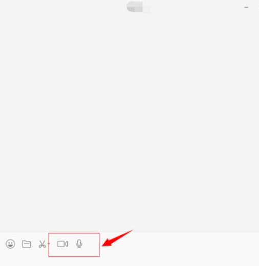 微信電腦版客戶端怎么跟好友語音聊？微信電腦版客戶端跟好友語音聊操作步驟分享