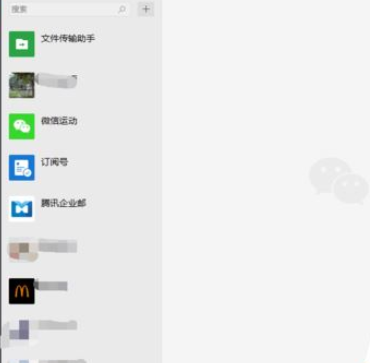 微信電腦版客戶端怎么跟好友語音聊？微信電腦版客戶端跟好友語音聊操作步驟分享