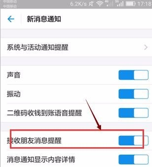 支付寶怎么屏掉好友動態(tài)?屏掉好友動態(tài)的方法說明