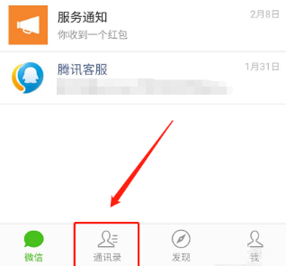 微信怎么查QQ登陸記錄？查看QQ登錄記錄的方法介紹