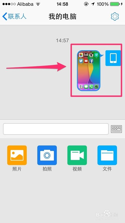 QQ怎么無線傳輸文件到電腦？無線傳輸文件到電腦的方法說明