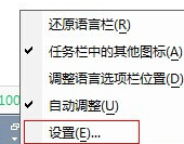 QQ拼音輸入法如何切換？QQ拼音輸入法切換步驟解析