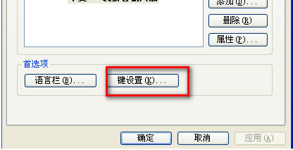 QQ拼音輸入法如何切換？QQ拼音輸入法切換步驟解析