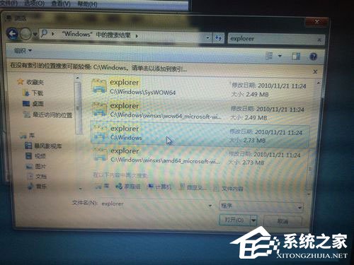 Win7資源管理器老是停止工作怎么解決？