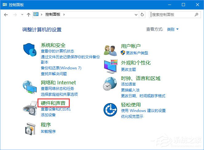 Win10怎么查看電腦的聲卡型號？