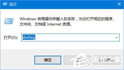 Win10怎么查看電腦的聲卡型號？