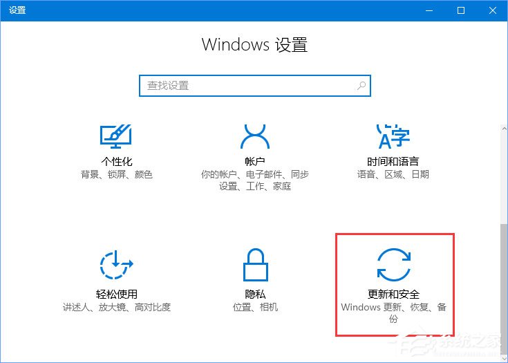 Windows10如何限制更新補丁的下載速度？