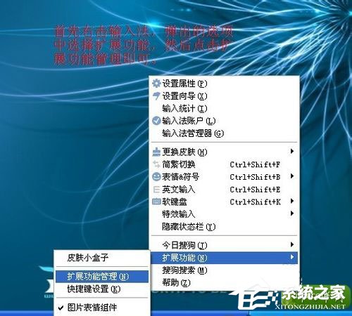 WinXP電腦怎么截圖？WinXP電腦截圖方法