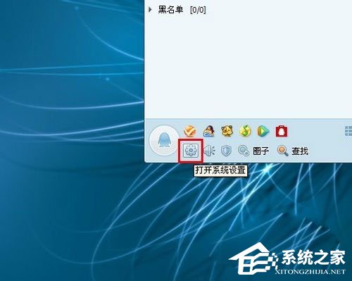 WinXP電腦怎么截圖？WinXP電腦截圖方法