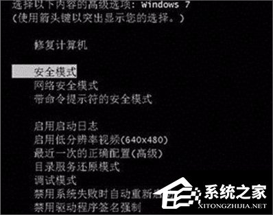 Win7系統(tǒng)group policy client服務(wù)未能登錄怎么辦？